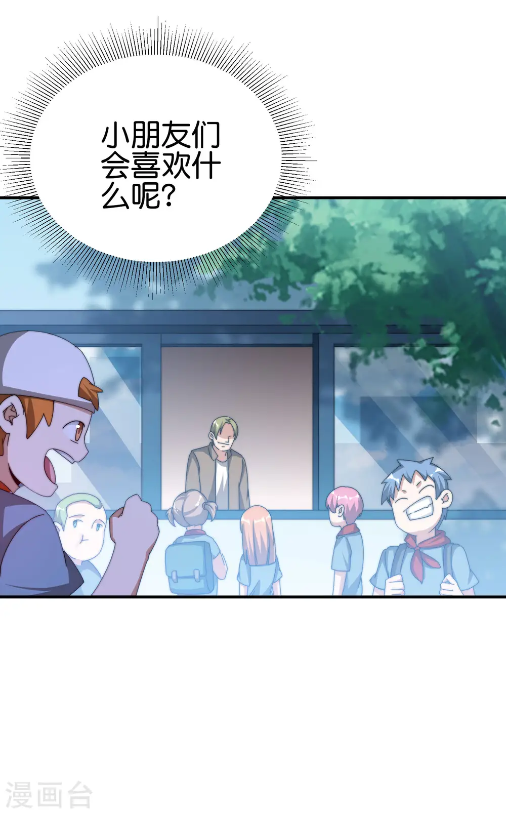 第199话 卖玩具的人心都黑35