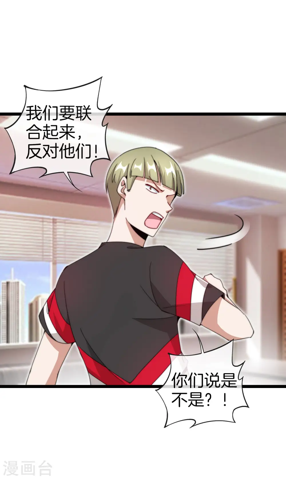 第135话 韩国最强打野小黄豆！19