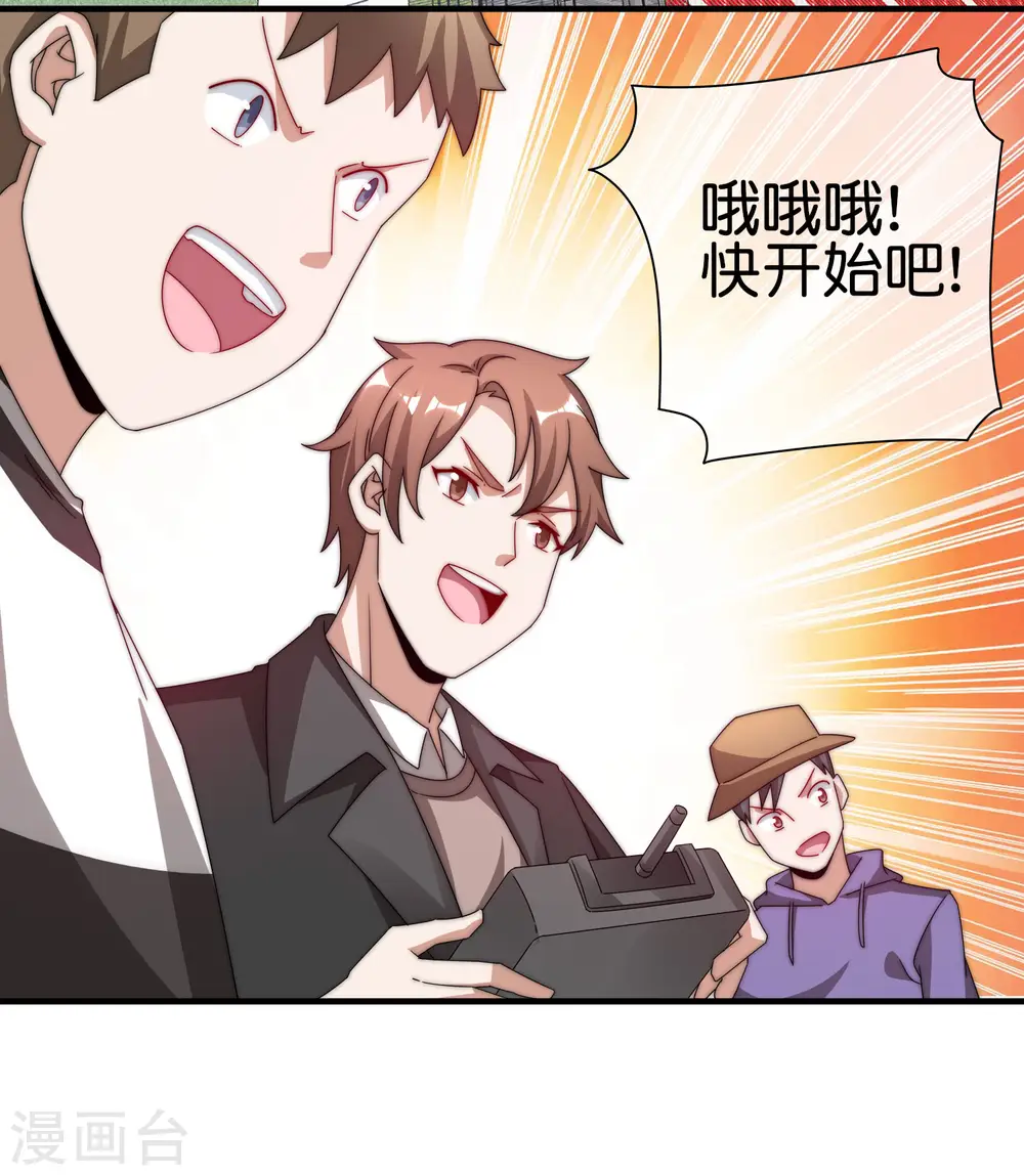 第196话 你管这叫赛车？！44