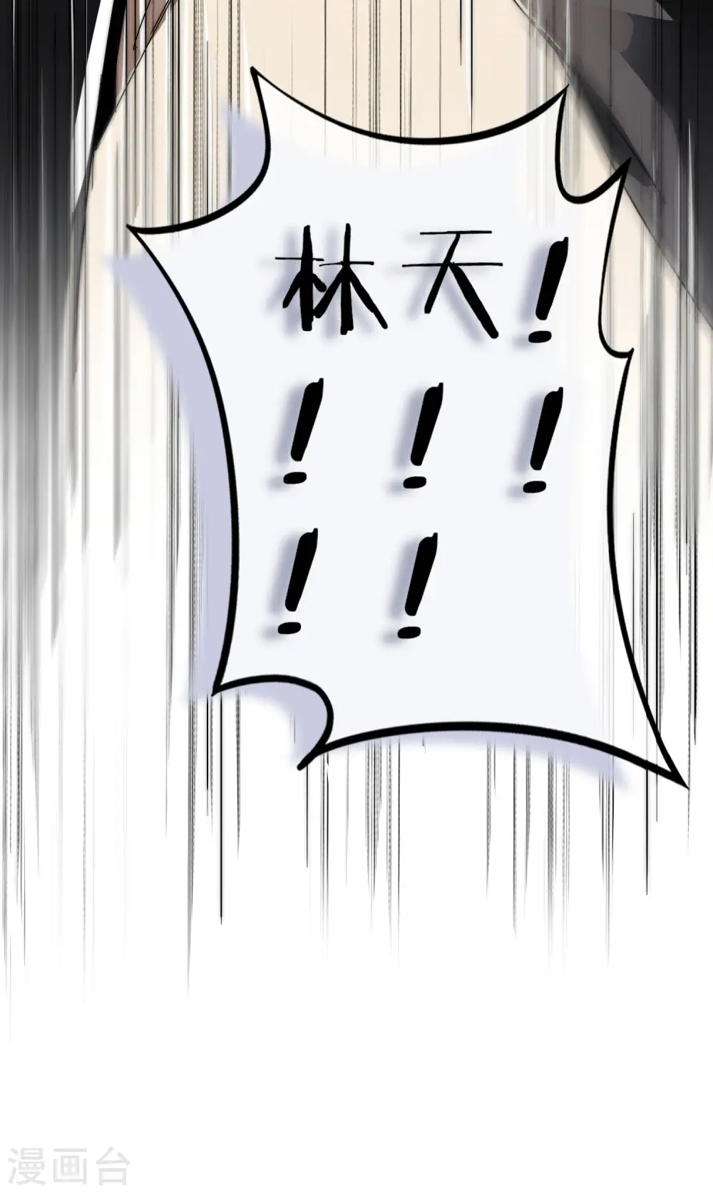 第46话 卧底竟然是小莉？！15