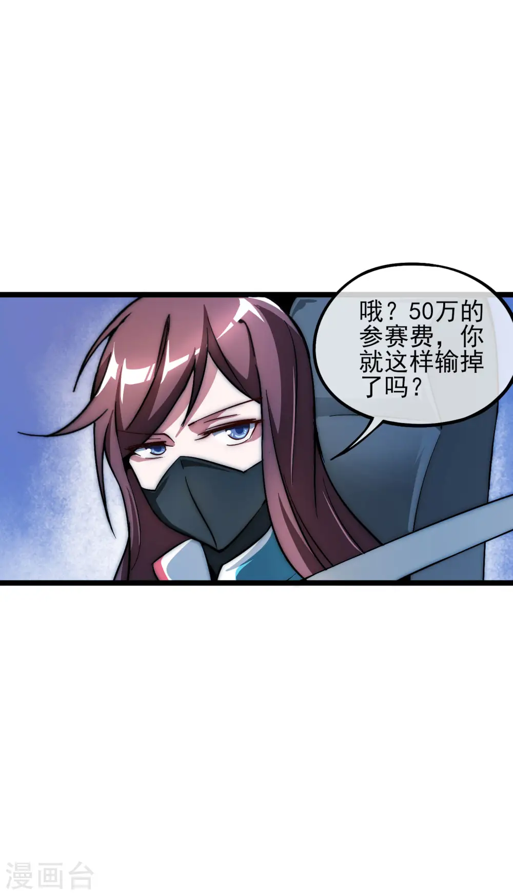 第12话 胜利的秘诀19