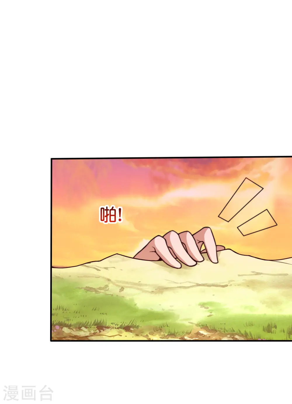 第274话 世界名画之三20