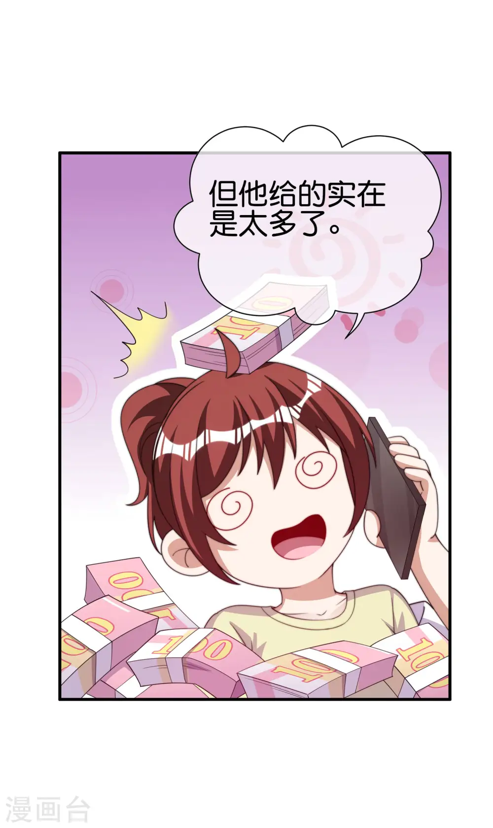 第274话 世界名画之三5