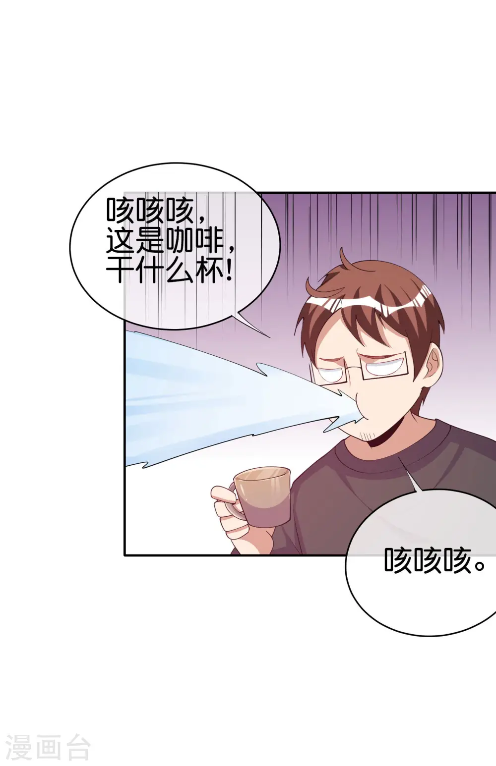 第254话 迪化的神33