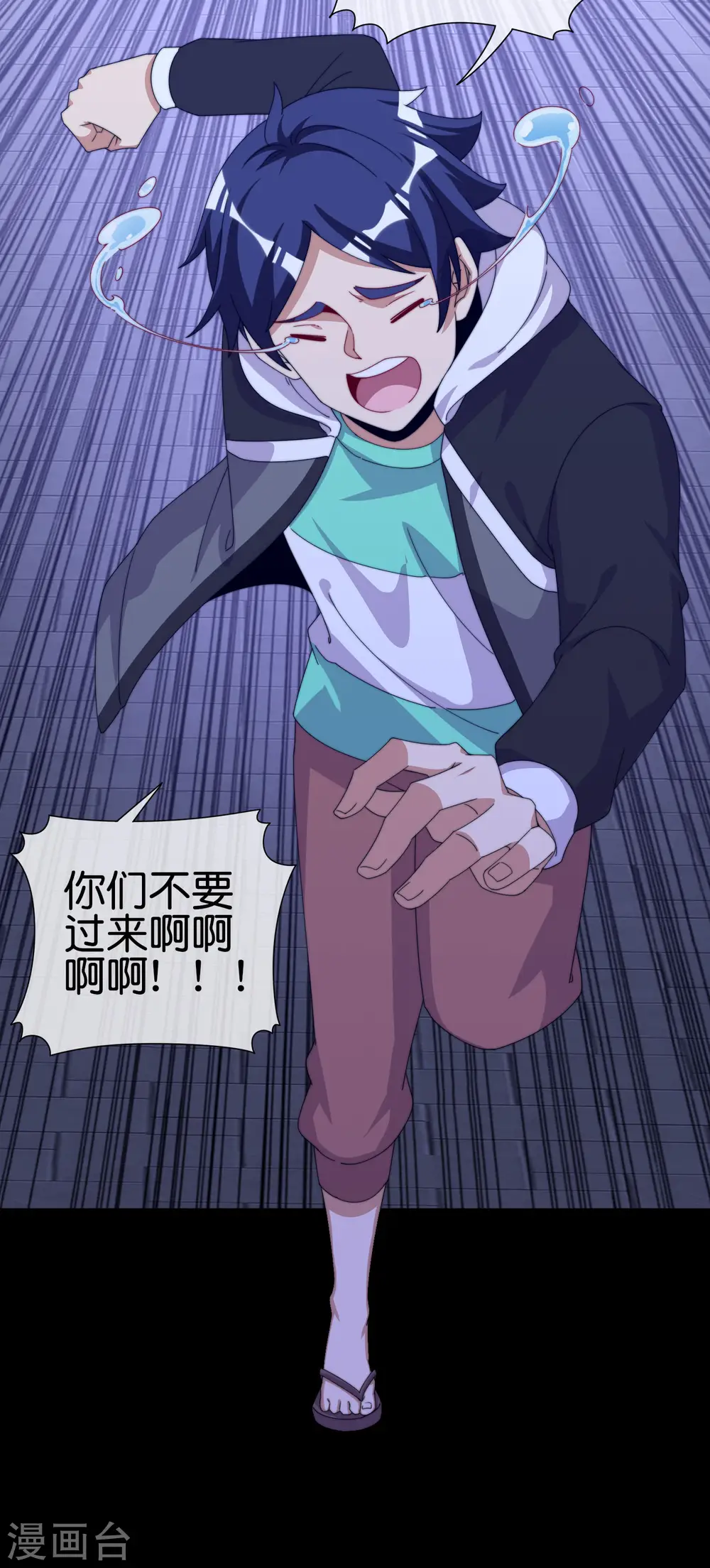 第225话 林总阵亡了！15