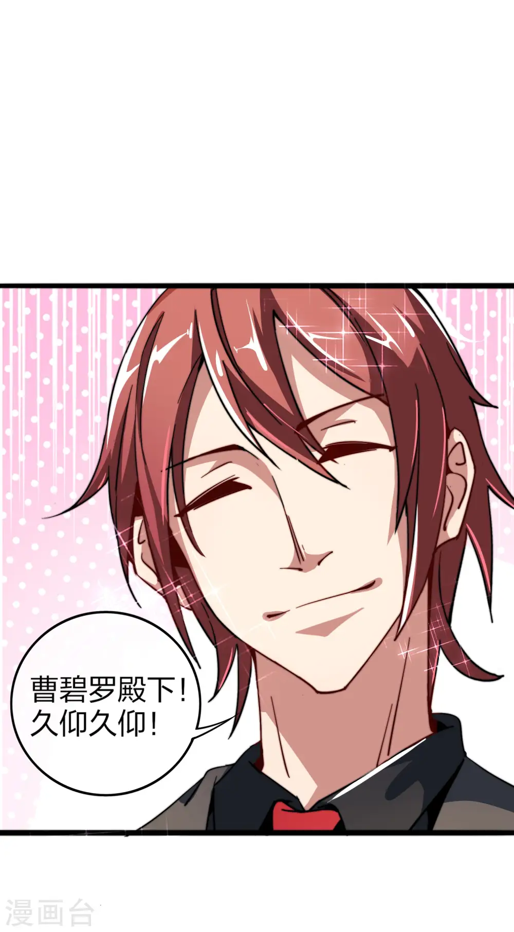 第33话 告诉我，有钱很了不起吗？18