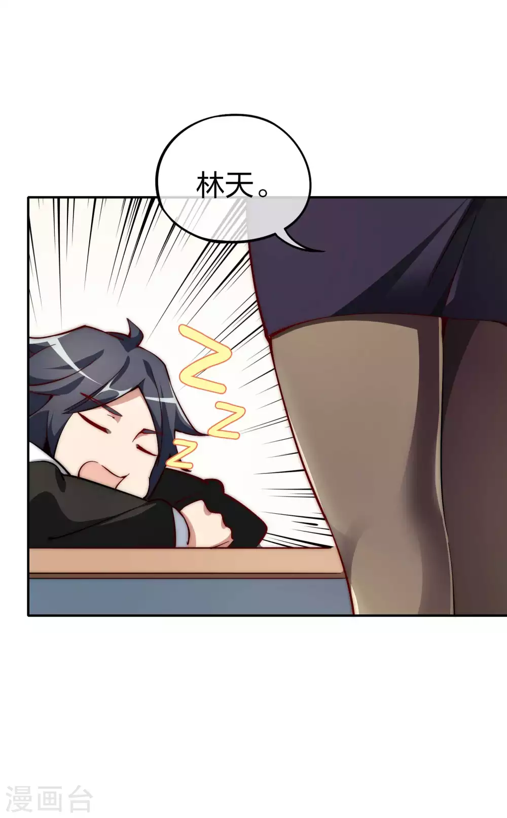 第5话 语文老师的丝袜4