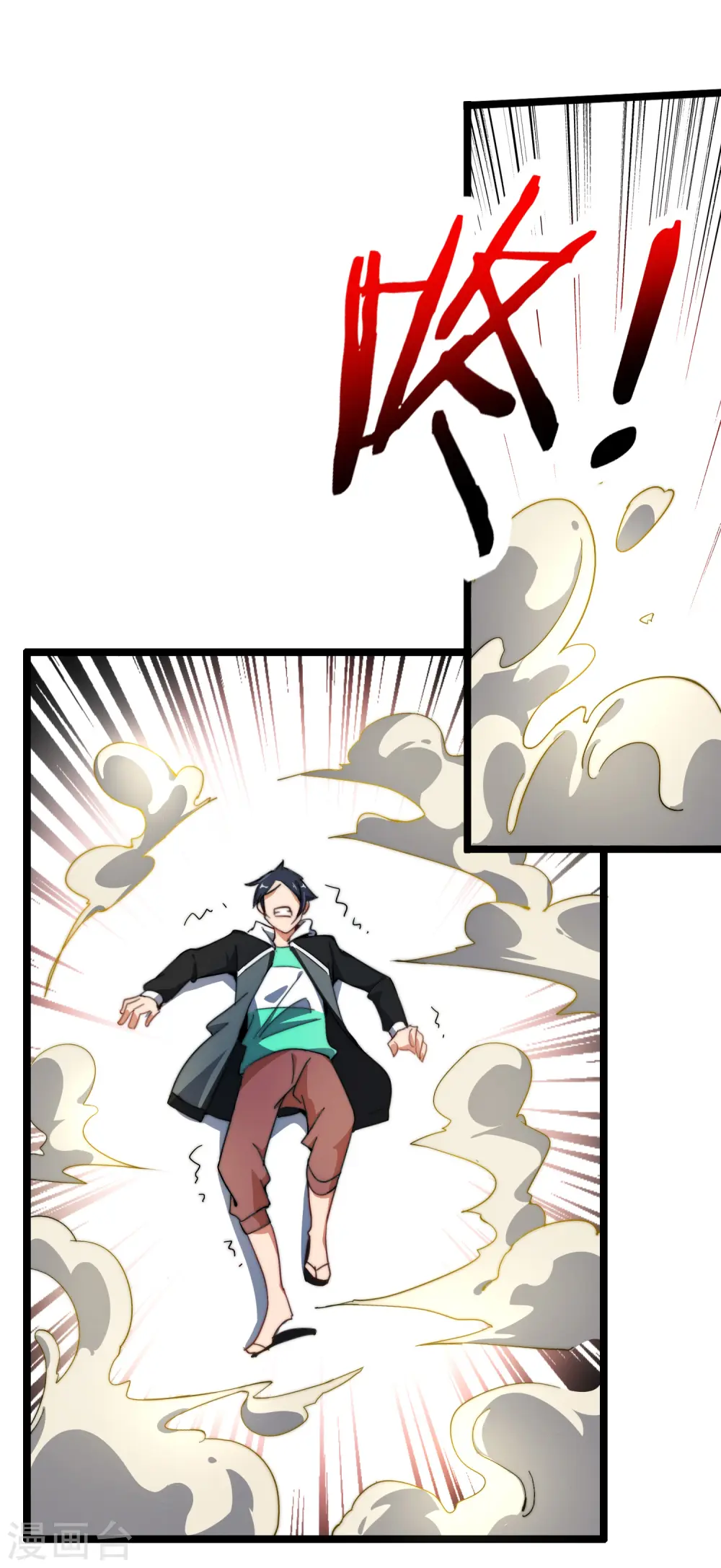 第56话 属性修改器224
