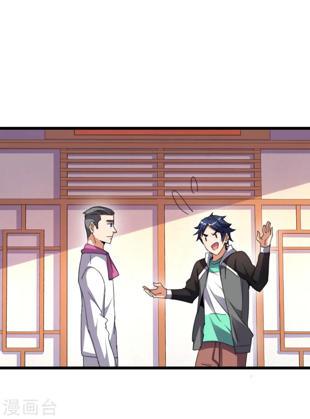 第106话 做战队嘛，配置要拉满！8