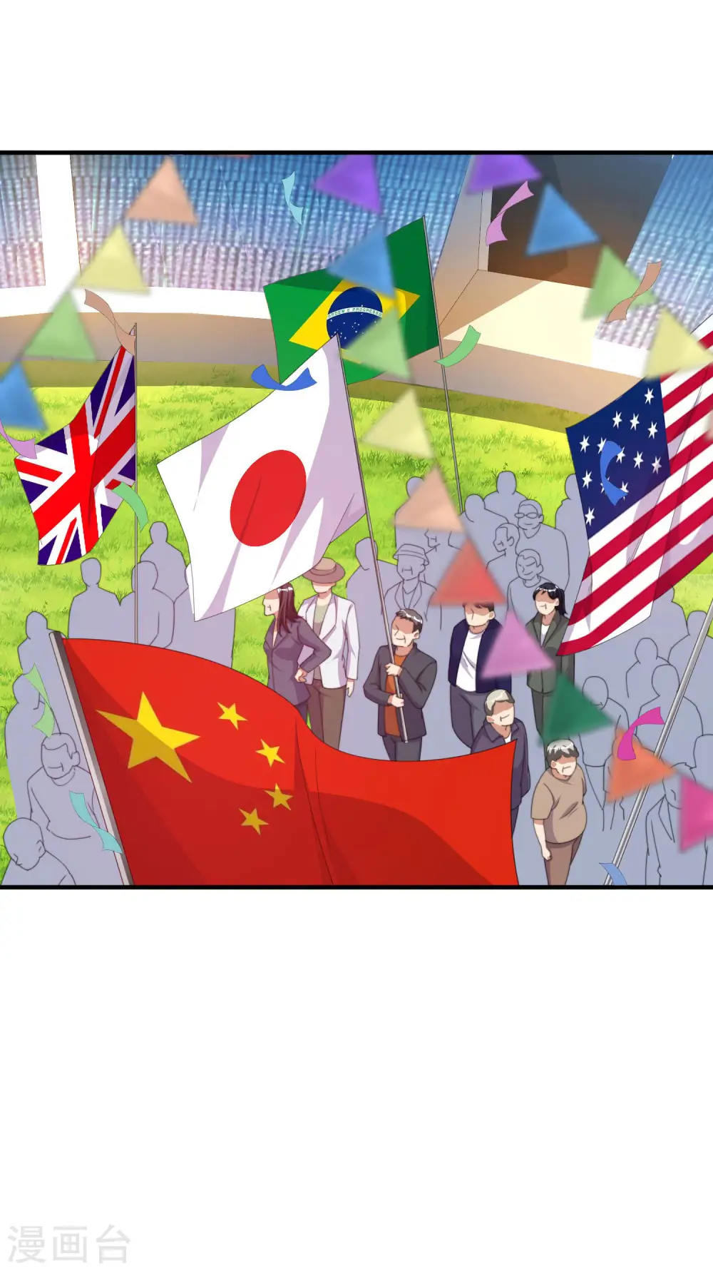 第238话 战斗空竹！3
