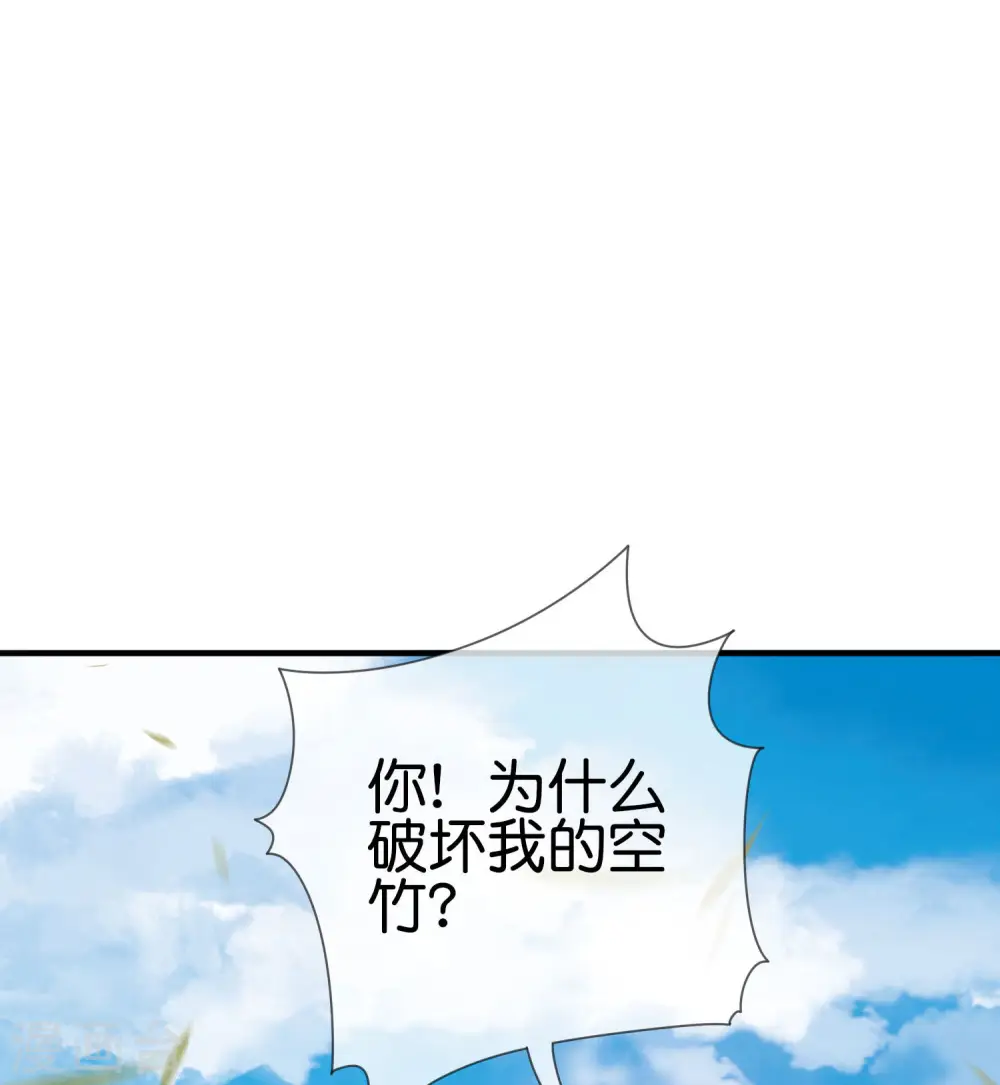第238话 战斗空竹！32