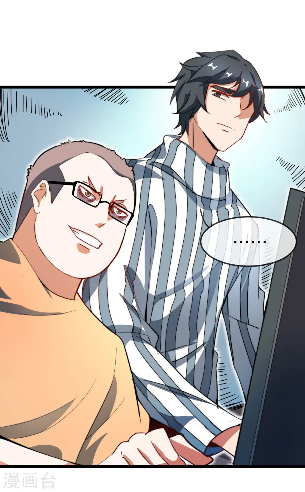 第109话 全员都是狼人！1