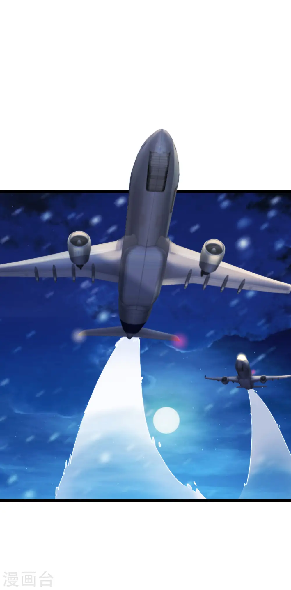 第37话 我有100种方法拿冠军4