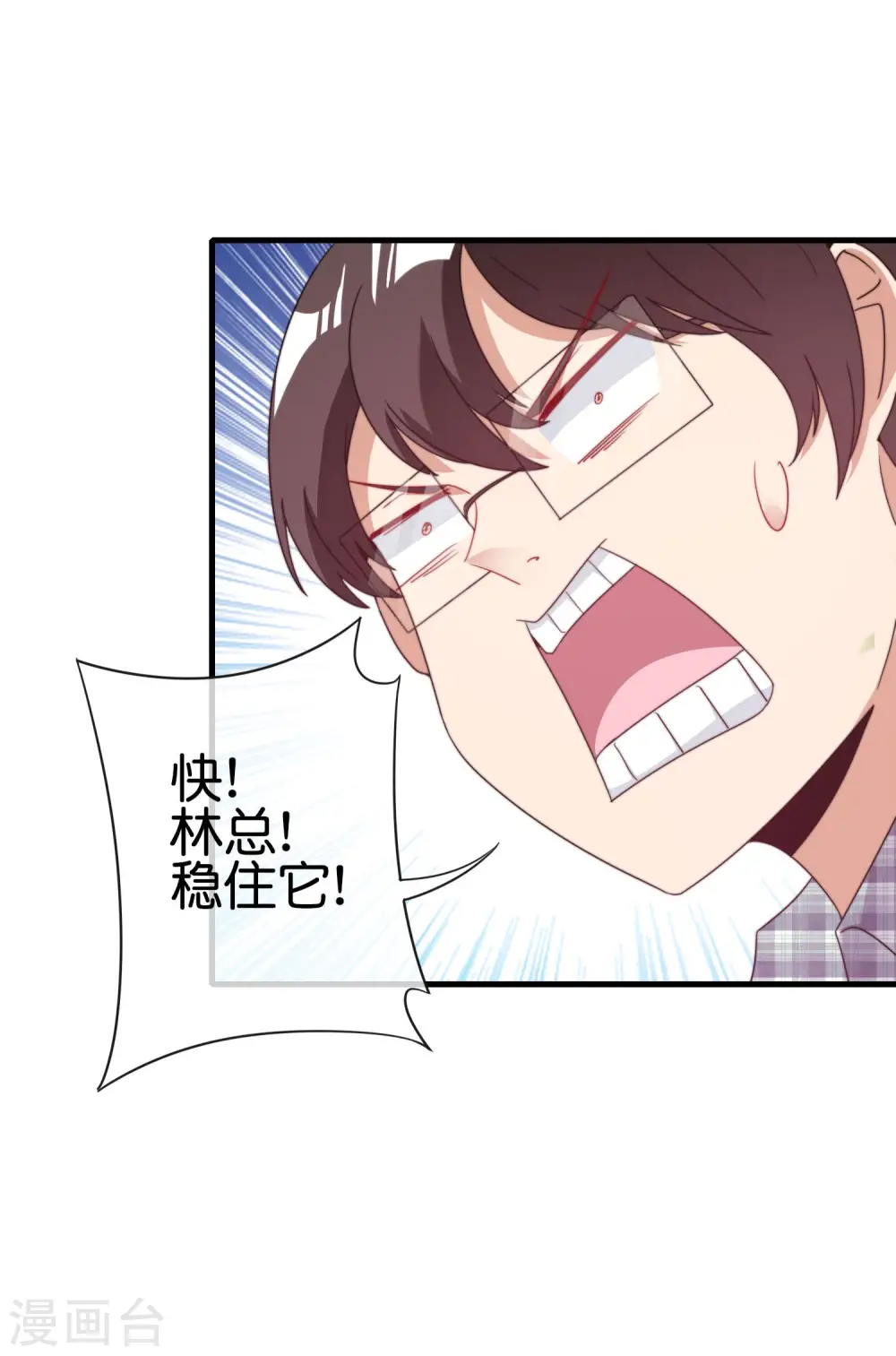 第240话 社会经济学！13