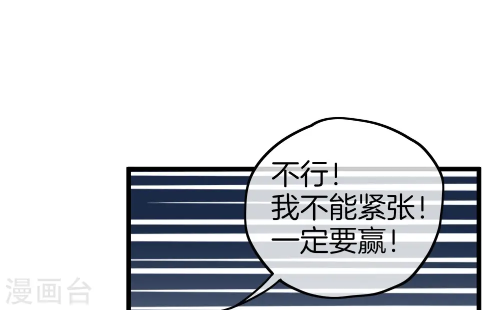 第108话 别看了，这鼠标键盘你用不起2