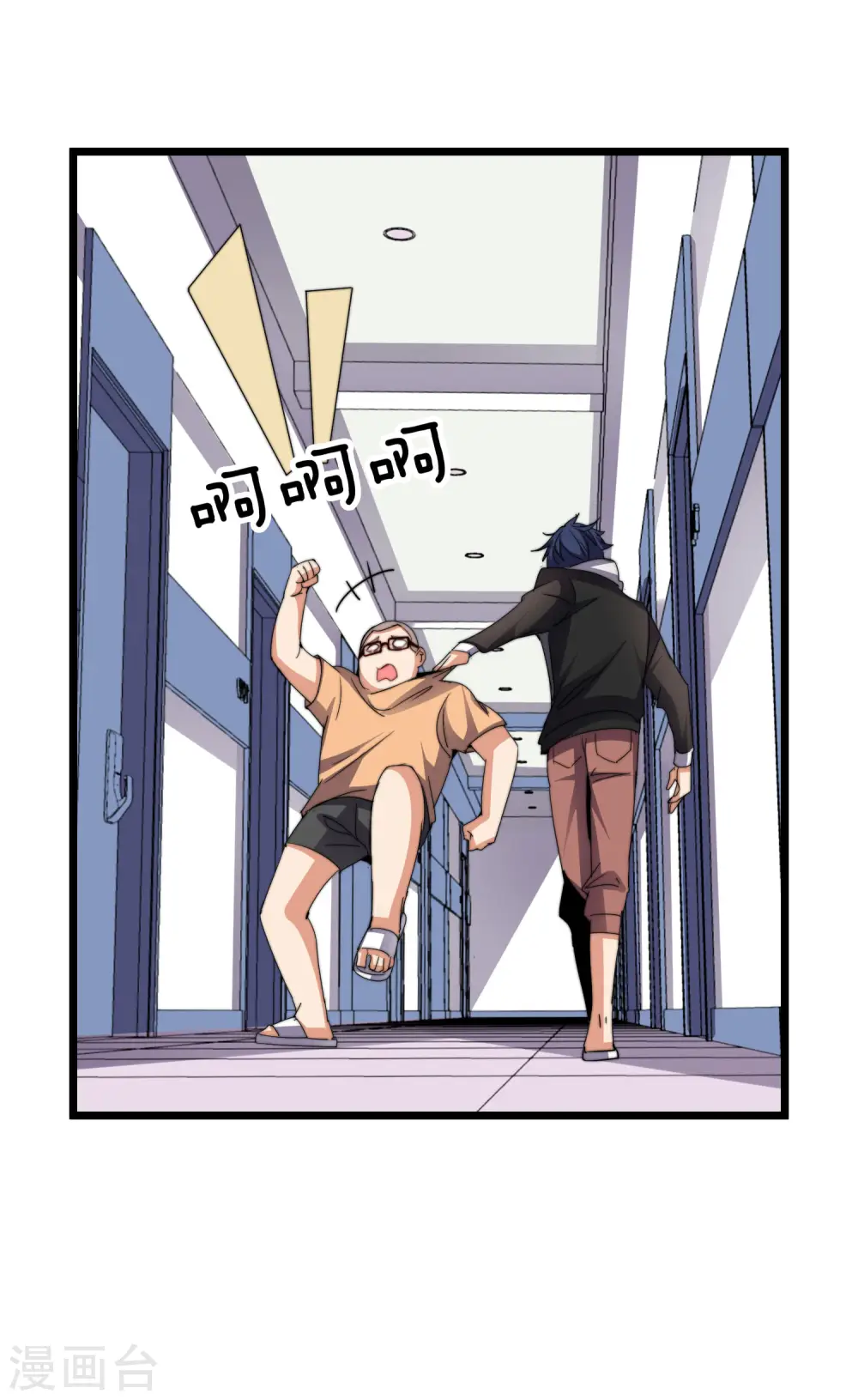 第104话 战队的灵魂——辣个男人！10