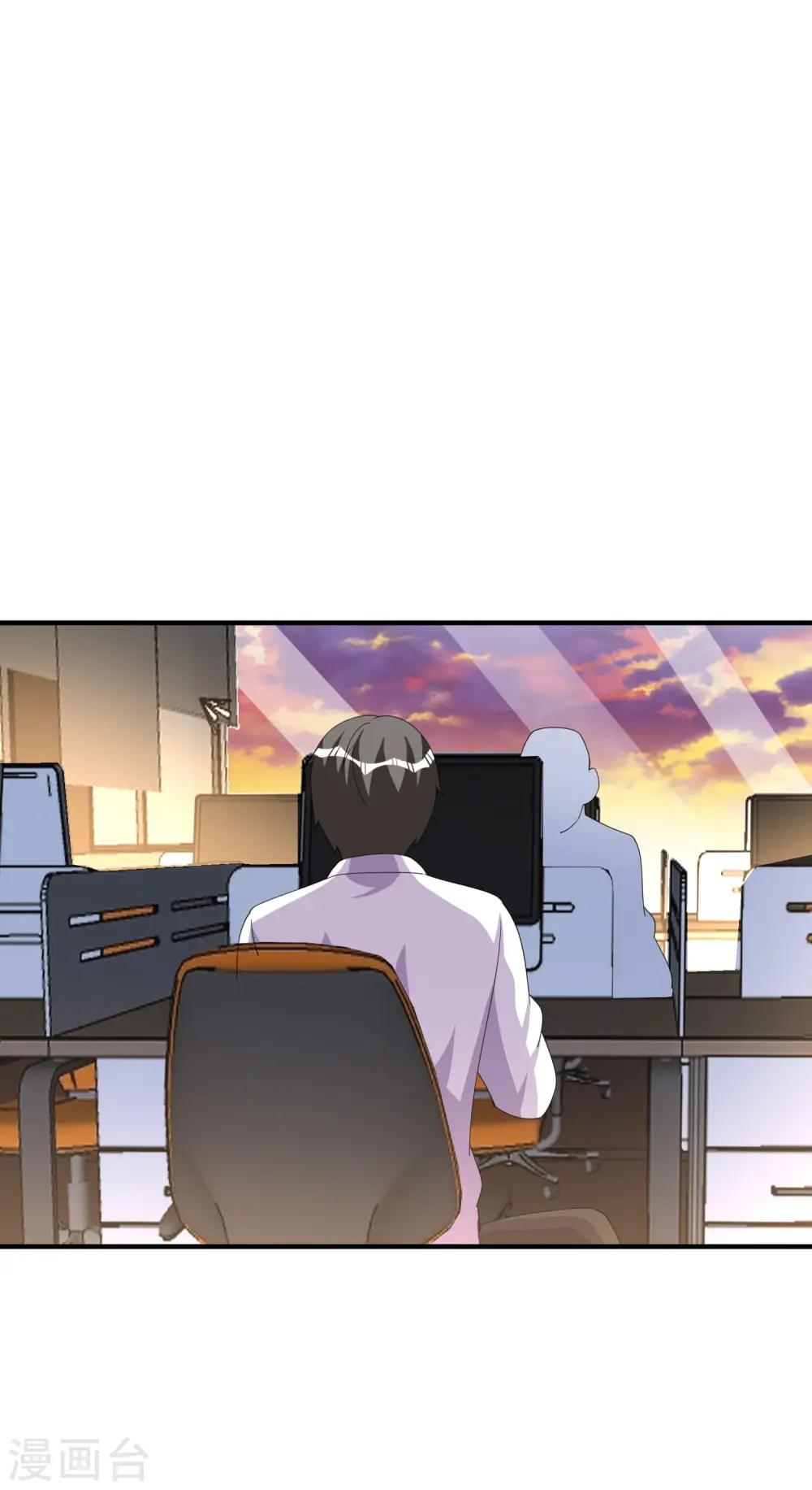 第290话 偷偷加班真刺激！26