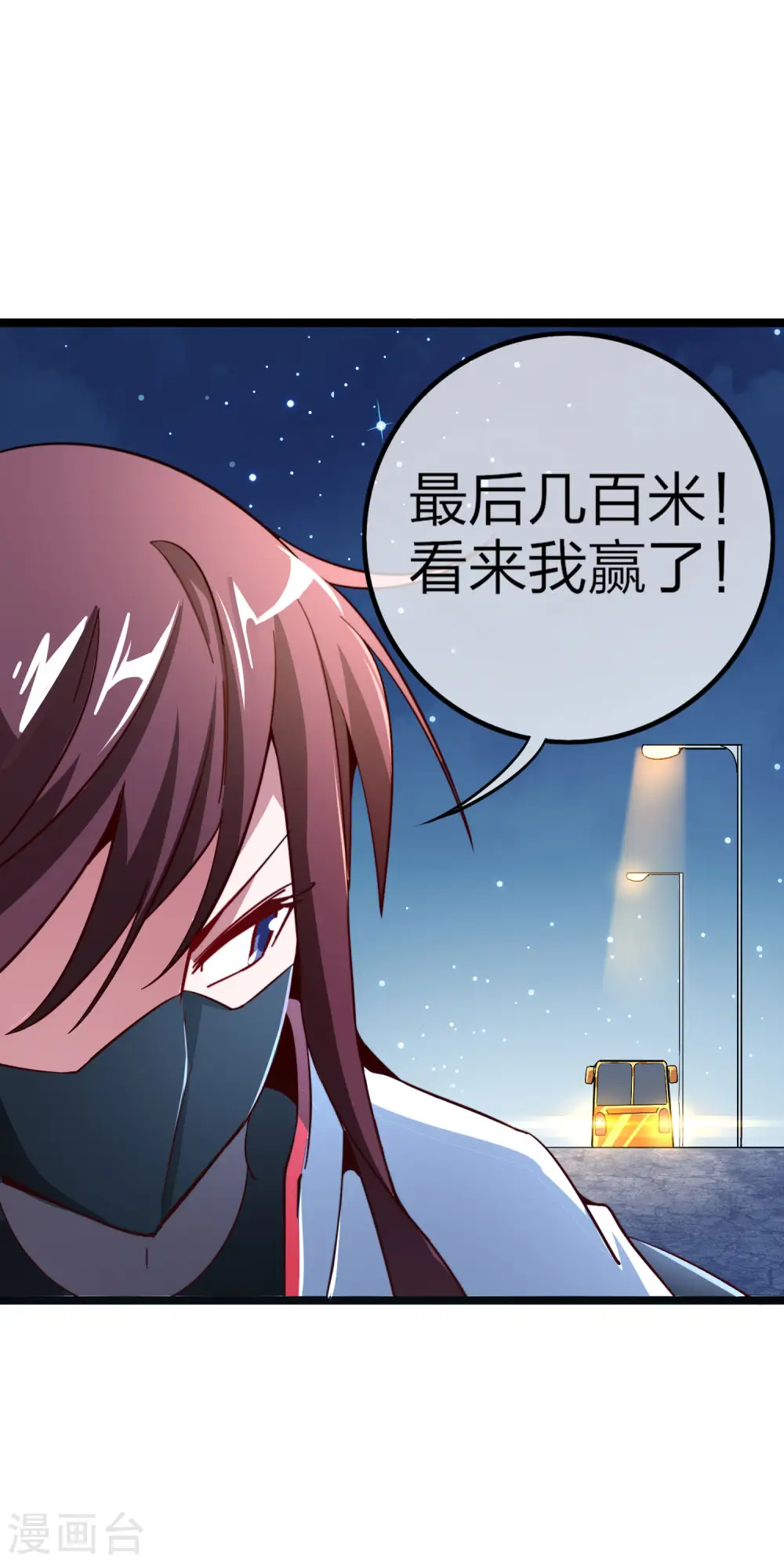 第38话 林天输比赛，场面一度失控25
