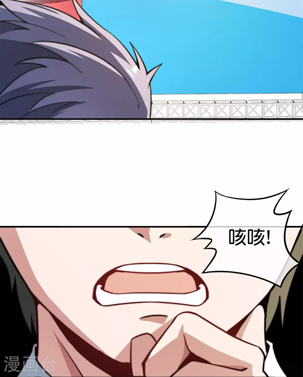 第318话 孤独会让人的本性暴露4