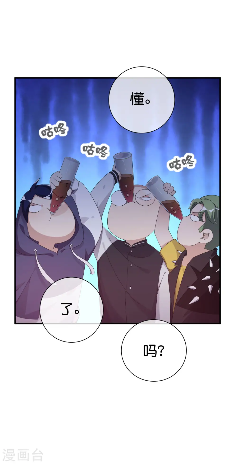 第221话 全员狼人32