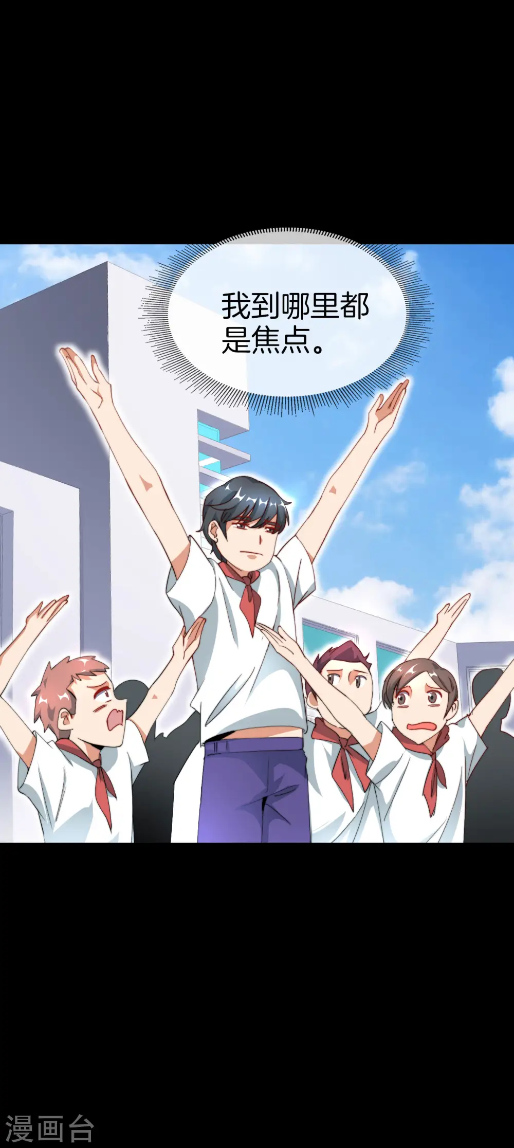 第109话 全员都是狼人！6