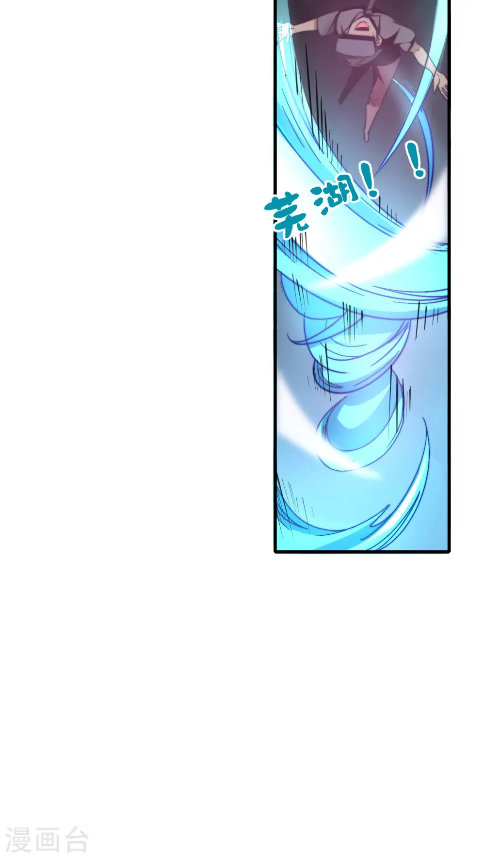 第214话 林总进入军工行业？！19