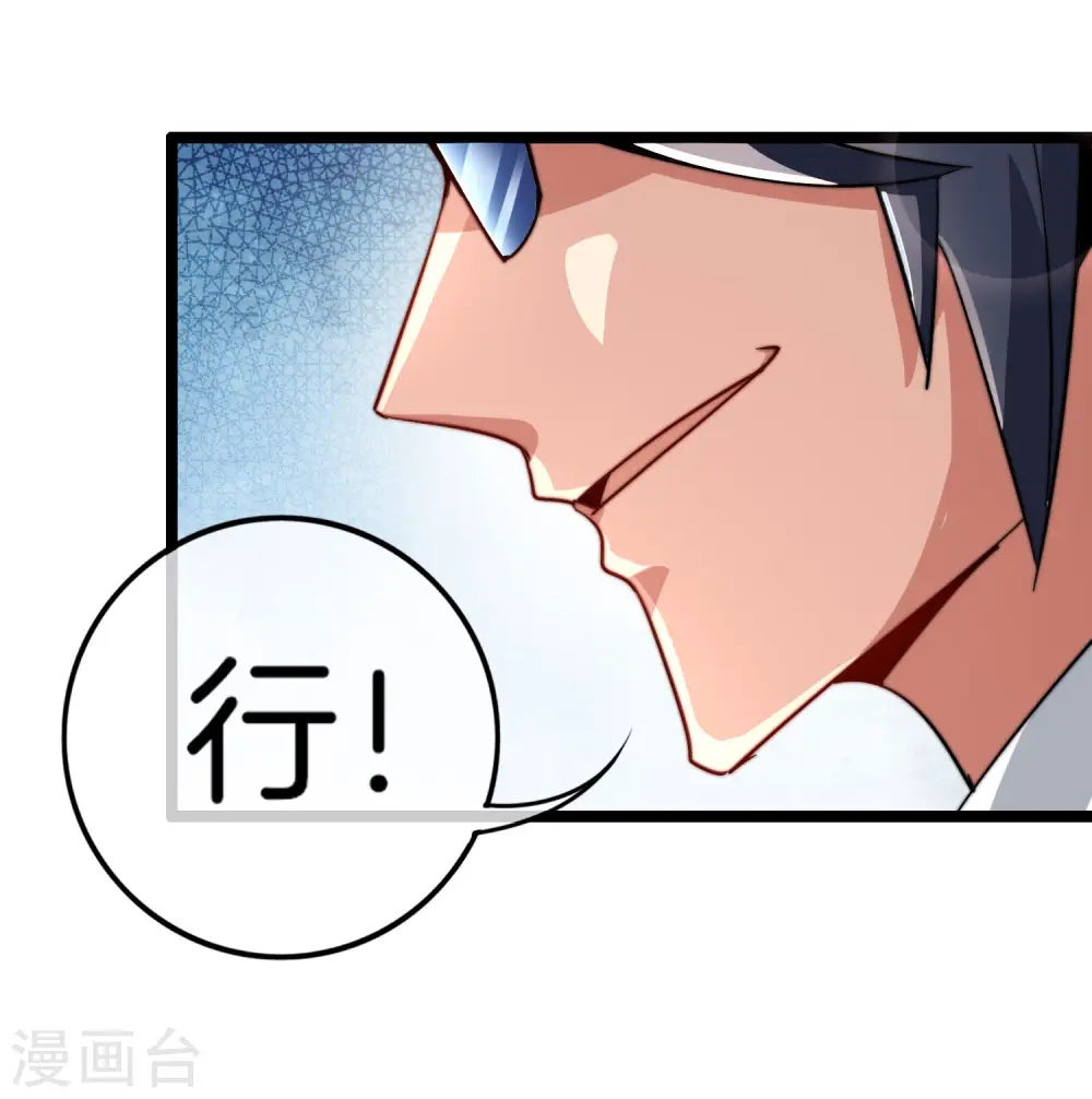 第51话 林天人生中最危险的时刻！19