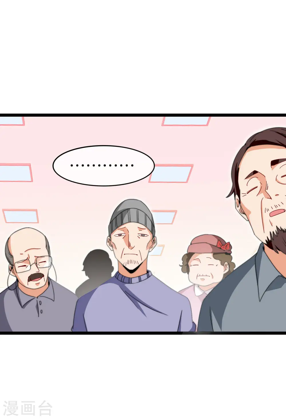 第147话 老年人外卖团！4