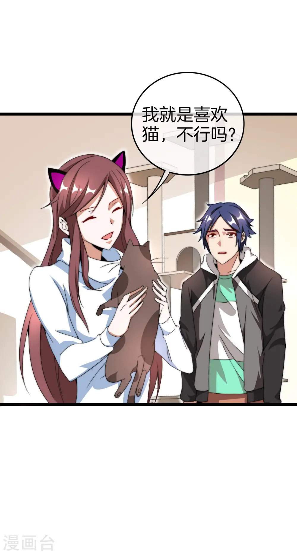 第131话 我要投资搞动画！6