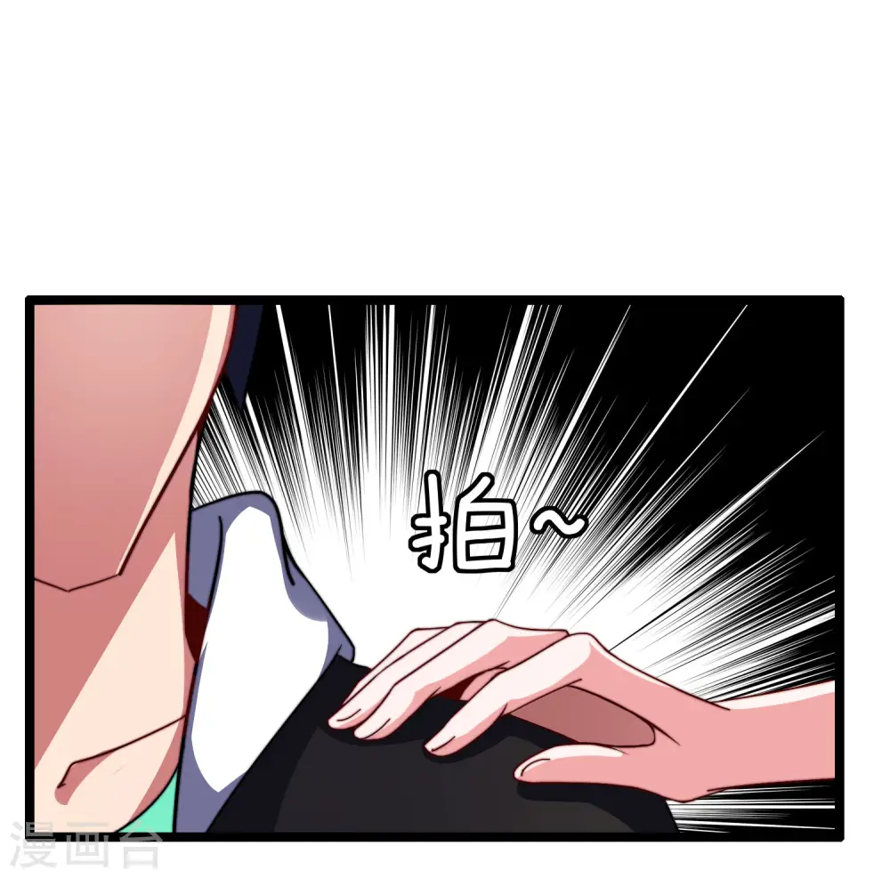 第48话 林天，你会死！19