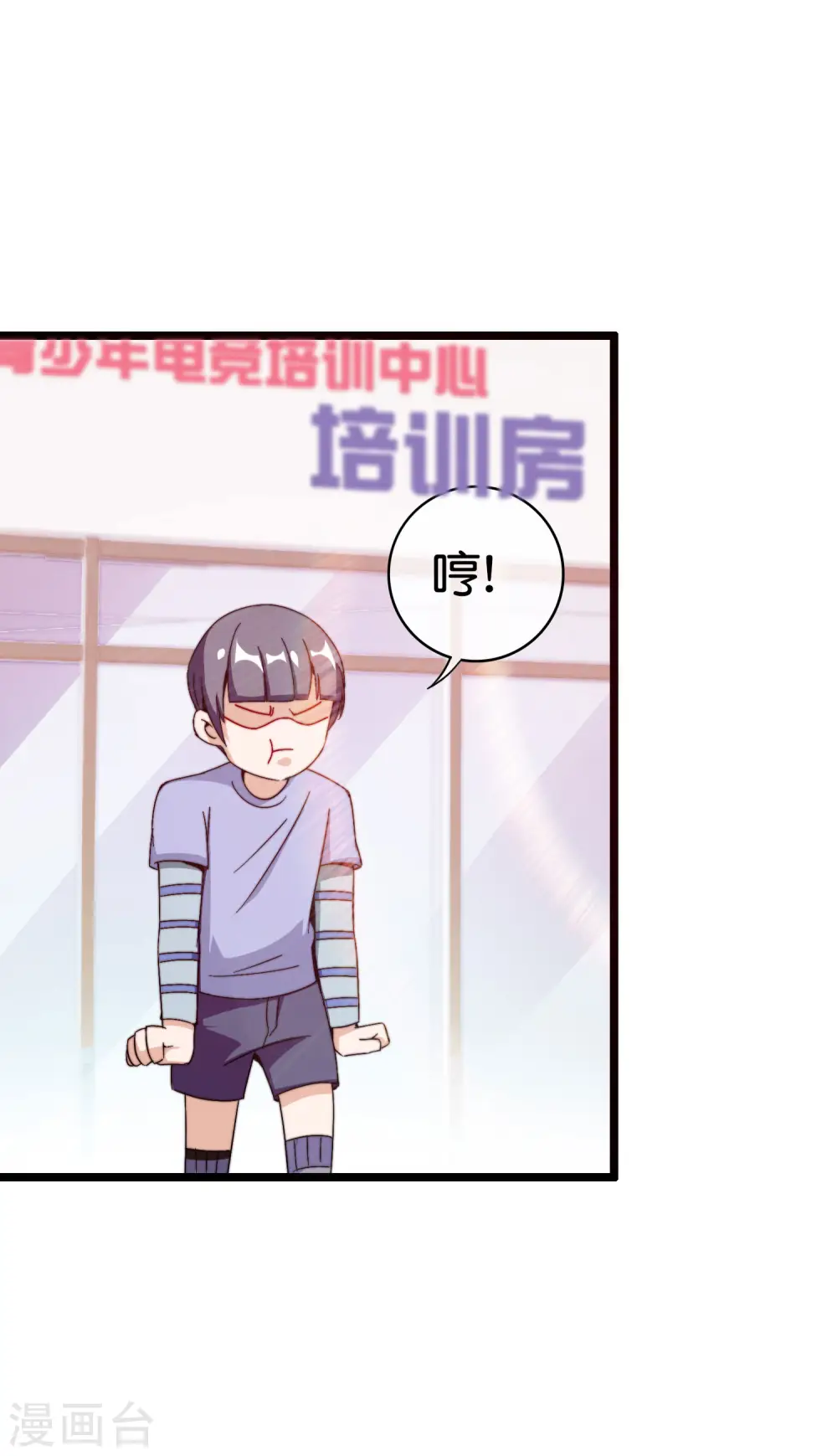 第190话 教练，我想考大学33