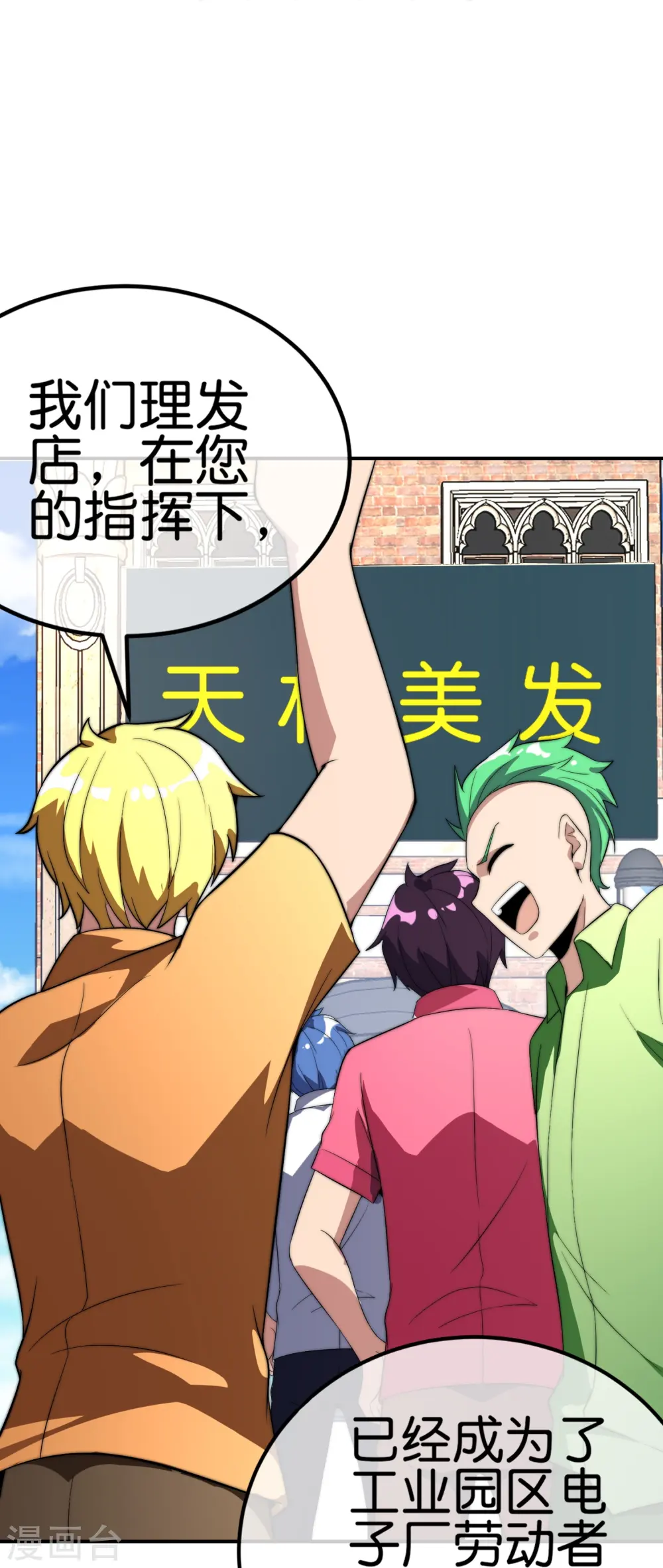 第307话 要素过多！31