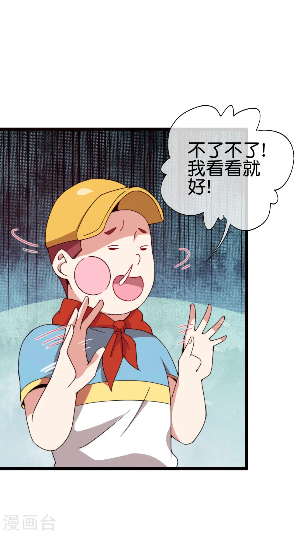 第192话 绝世高手！6