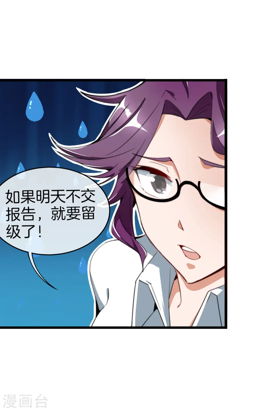 第89话 就这？！就这？！！！14