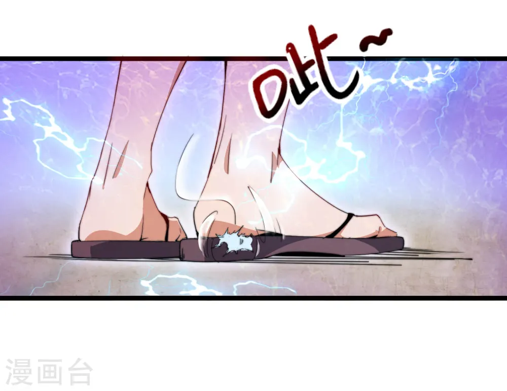 第77话 你花的都是我的钱！13