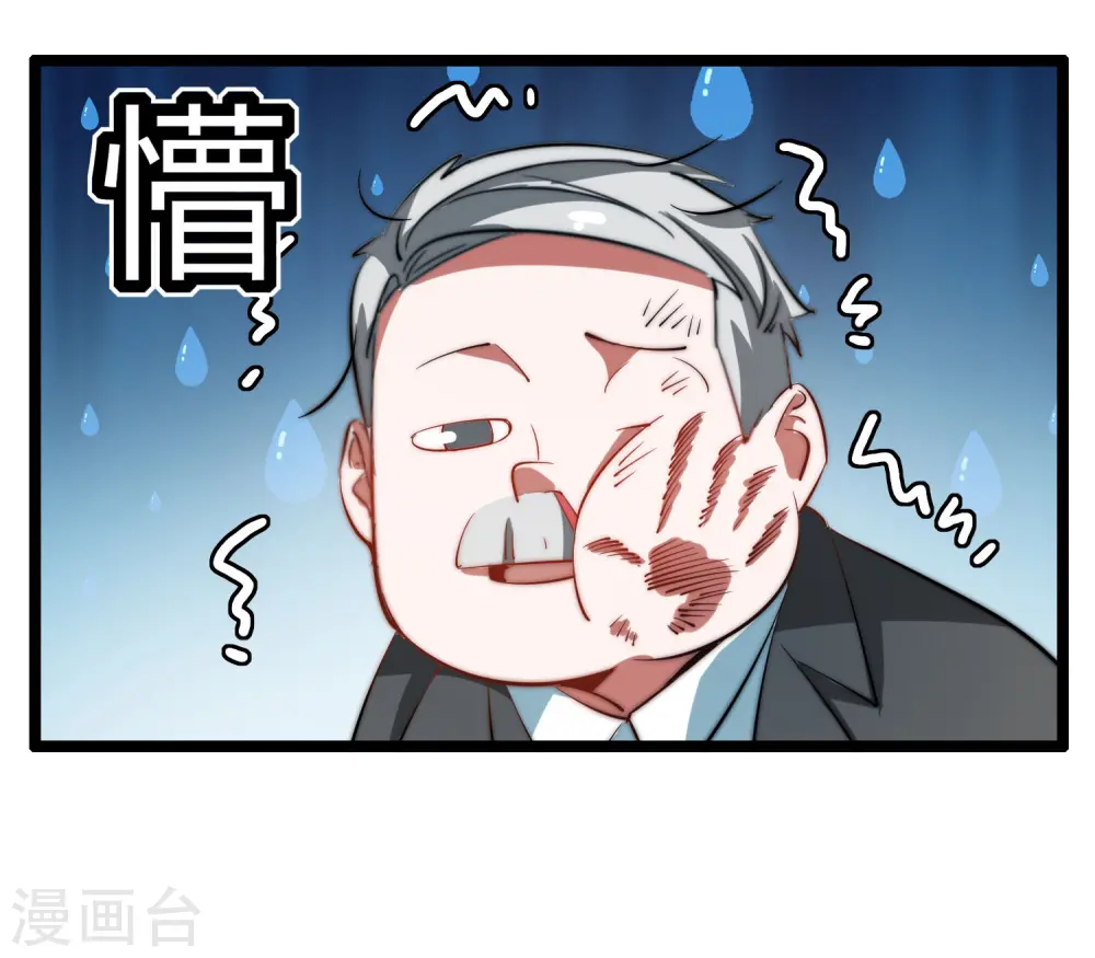 第61话 你在我面前就是个弟弟！17