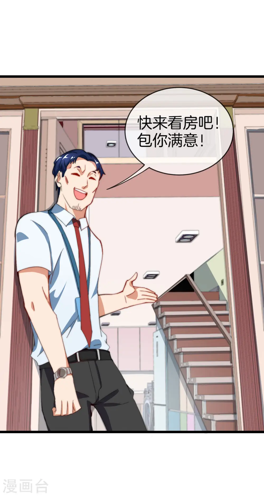 第105话 IMAX无与伦比的视听体验18