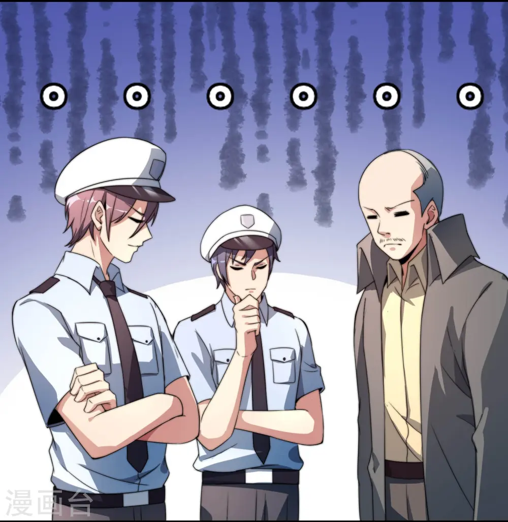 第301话 今天开始当老师！9