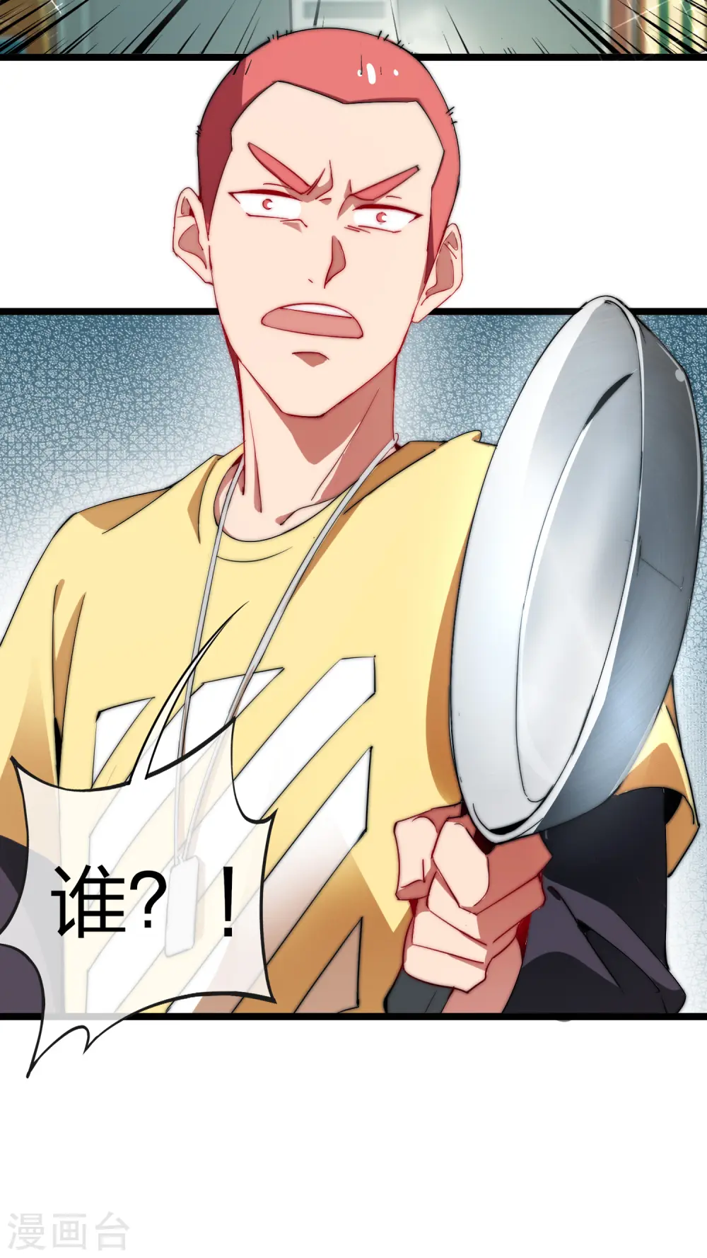 第64话 我江豪要成主角了！26