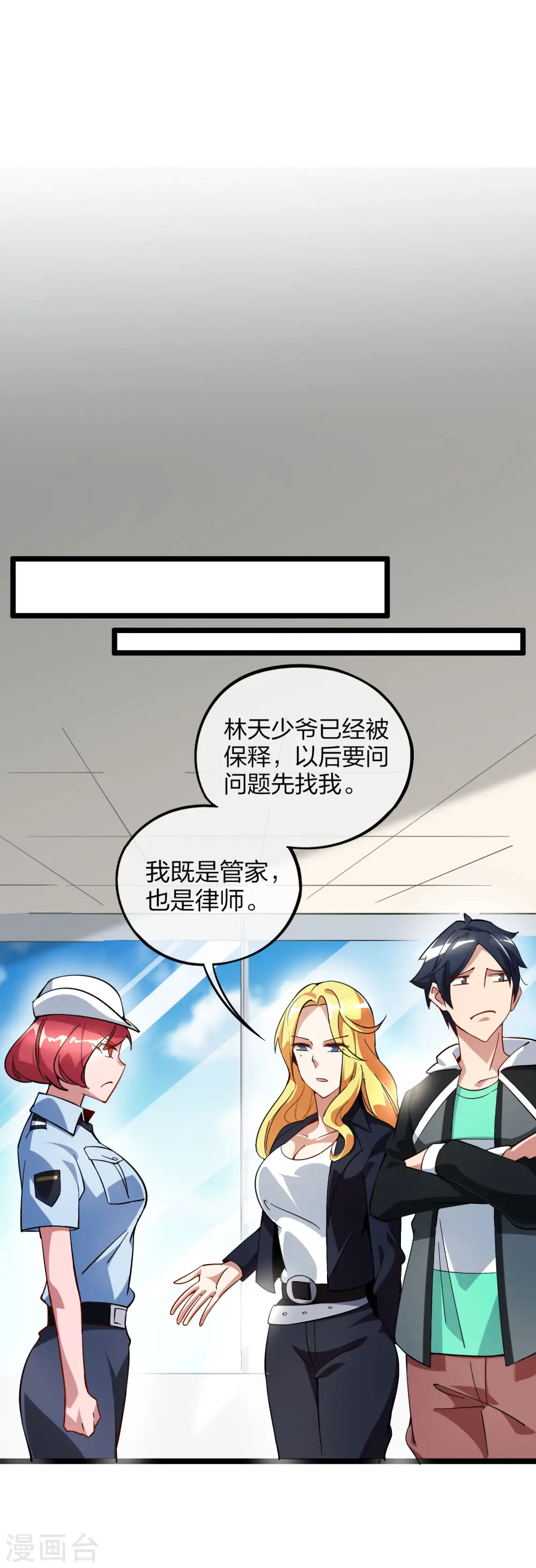 第10话 这就是价值200万的赛车！16