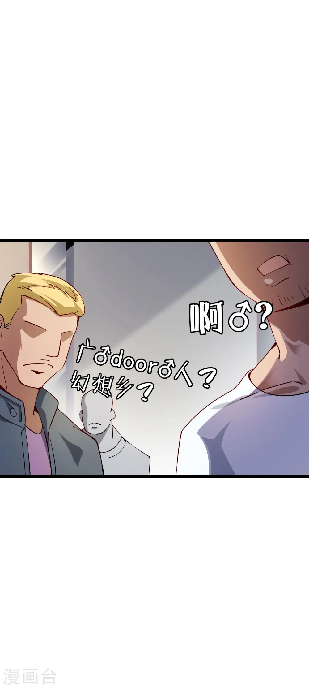 第20话 用枪来解决所有纠纷17