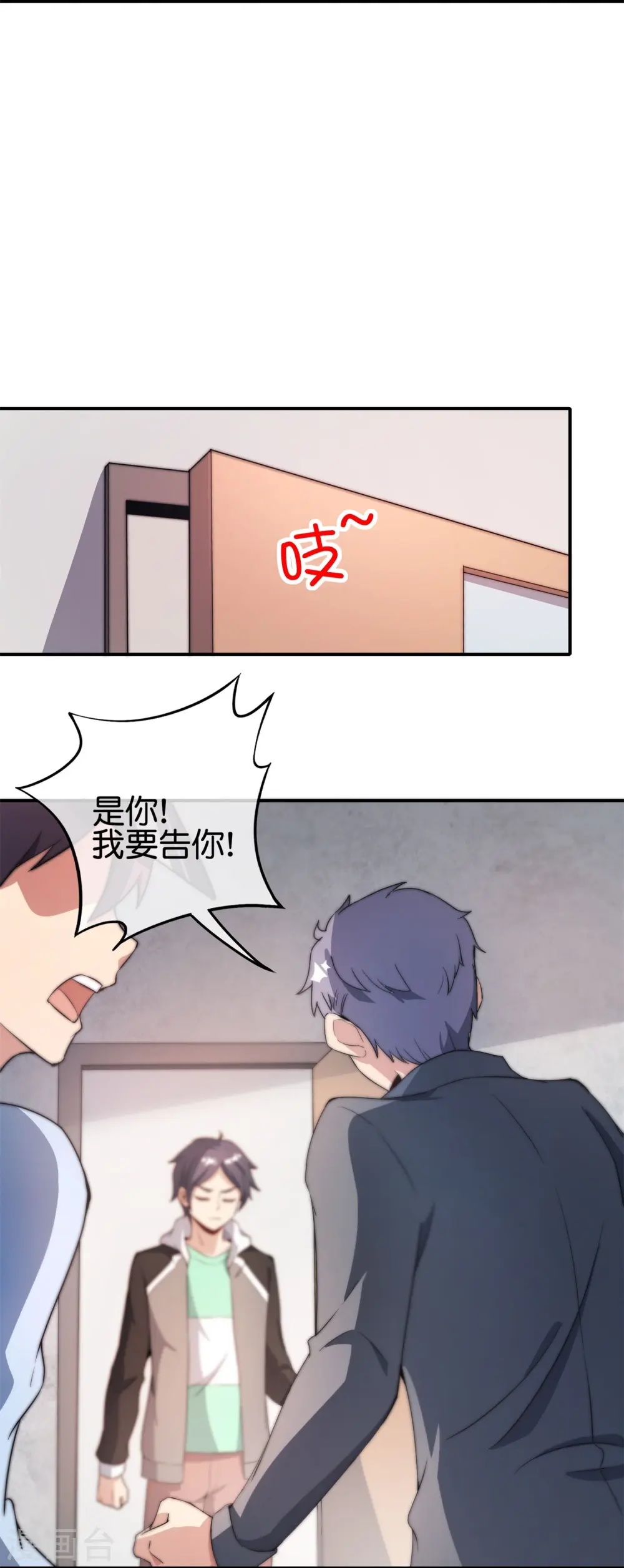 第314话 你必须付出代价！2