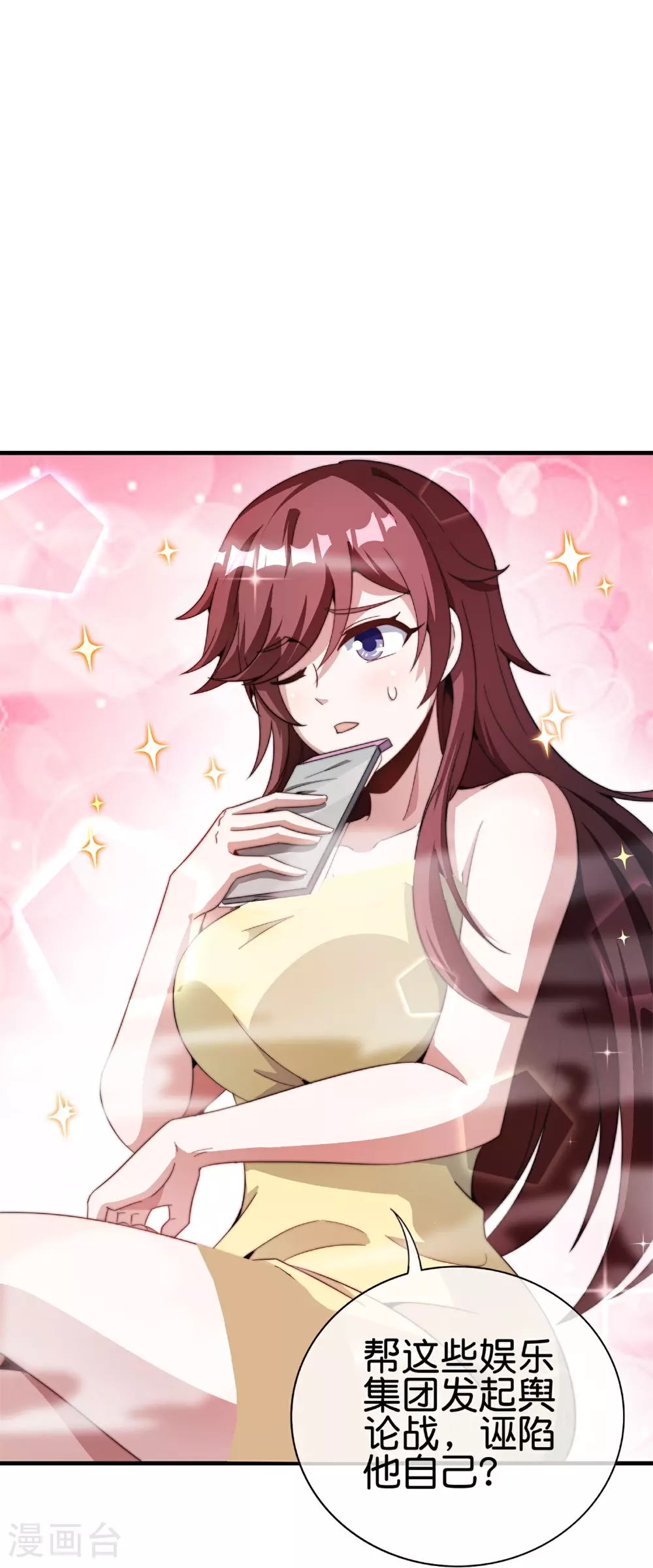 第317话 集团倒闭计划34