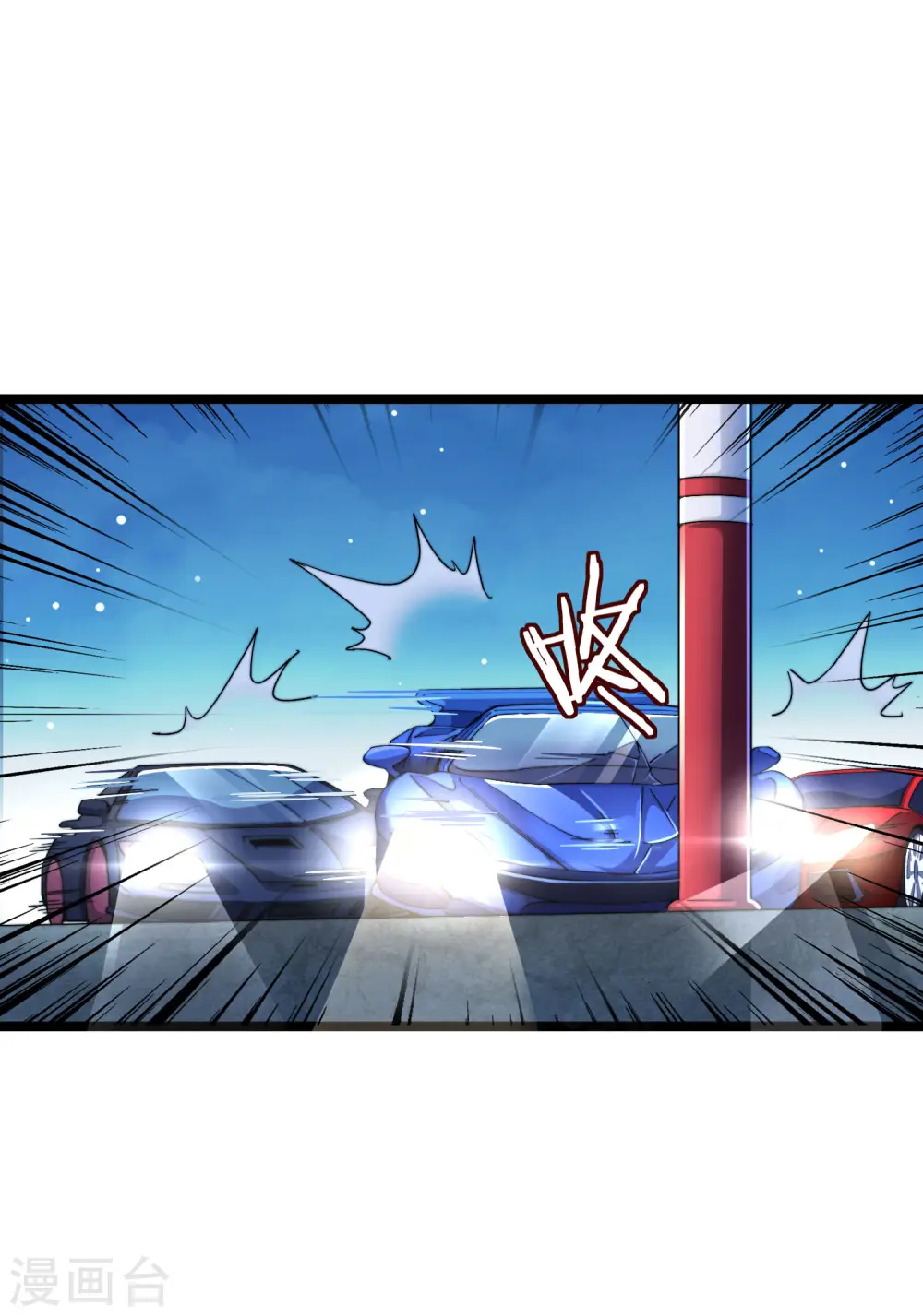 第37话 我有100种方法拿冠军2