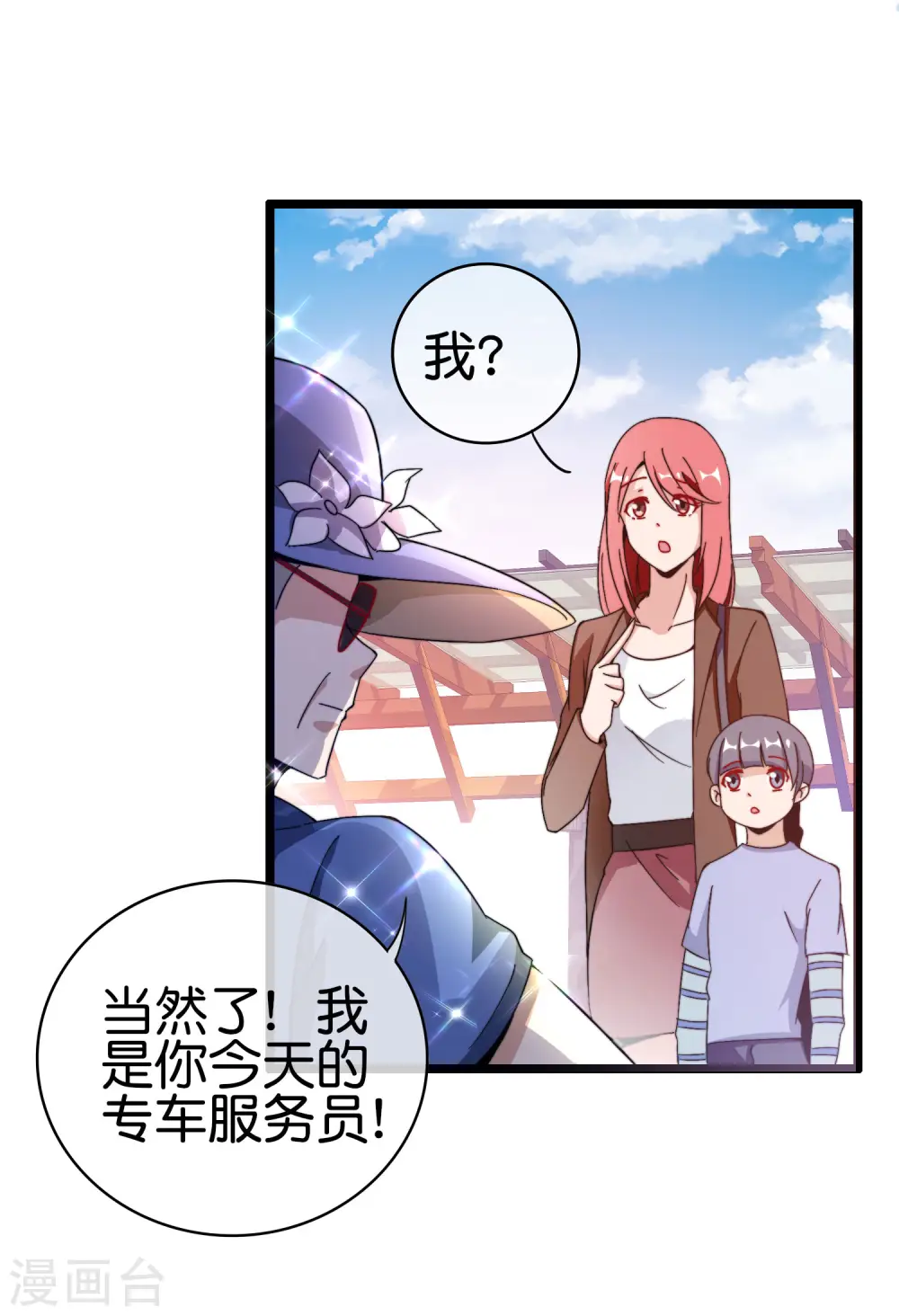 第190话 教练，我想考大学22