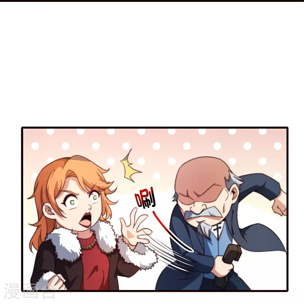 第317话 集团倒闭计划14