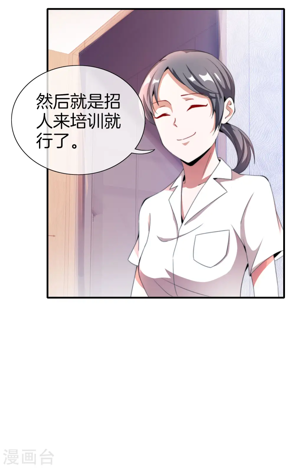 第161话 舞蹈大会vs武道大会3