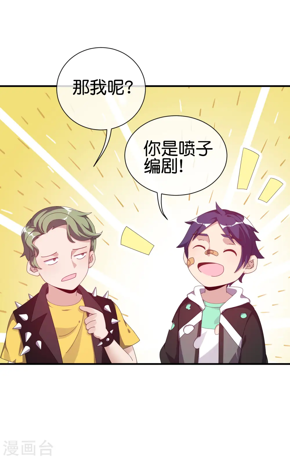 第221话 全员狼人28