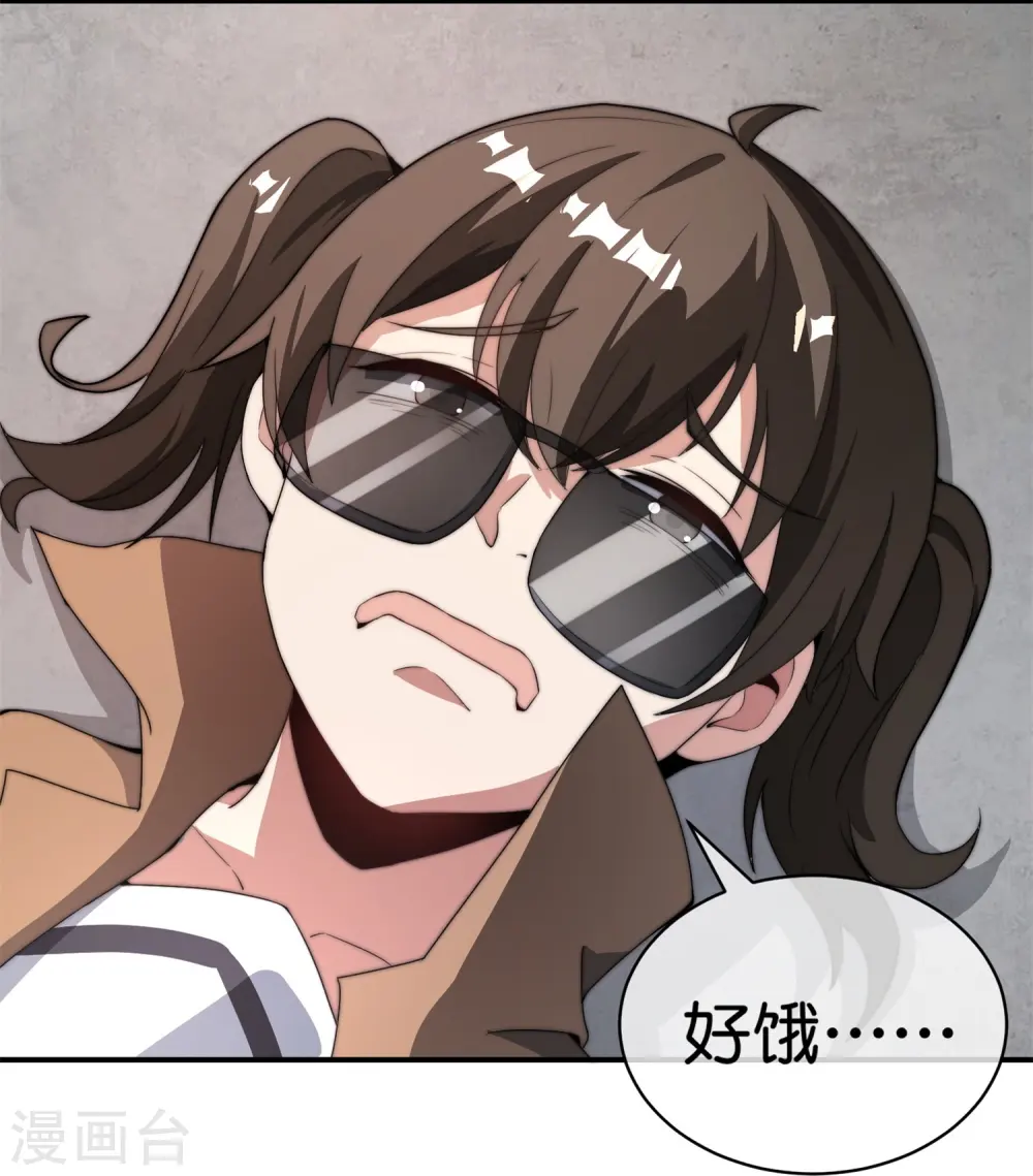 第313话 塌房了！塌房了！12