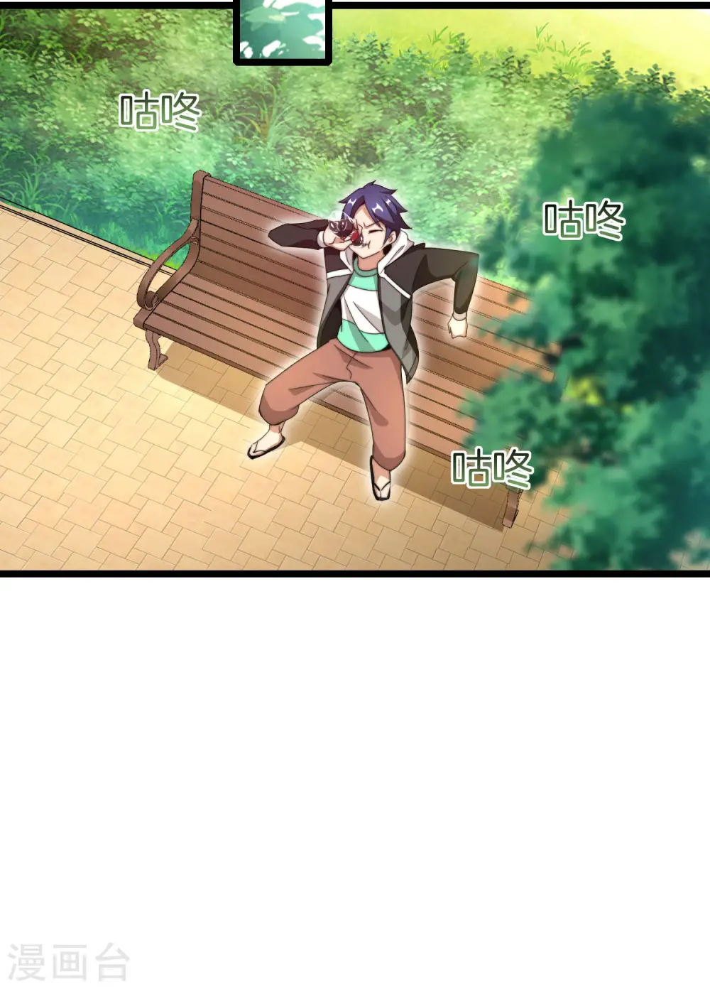 第119话 送你一个外国大美妞！13